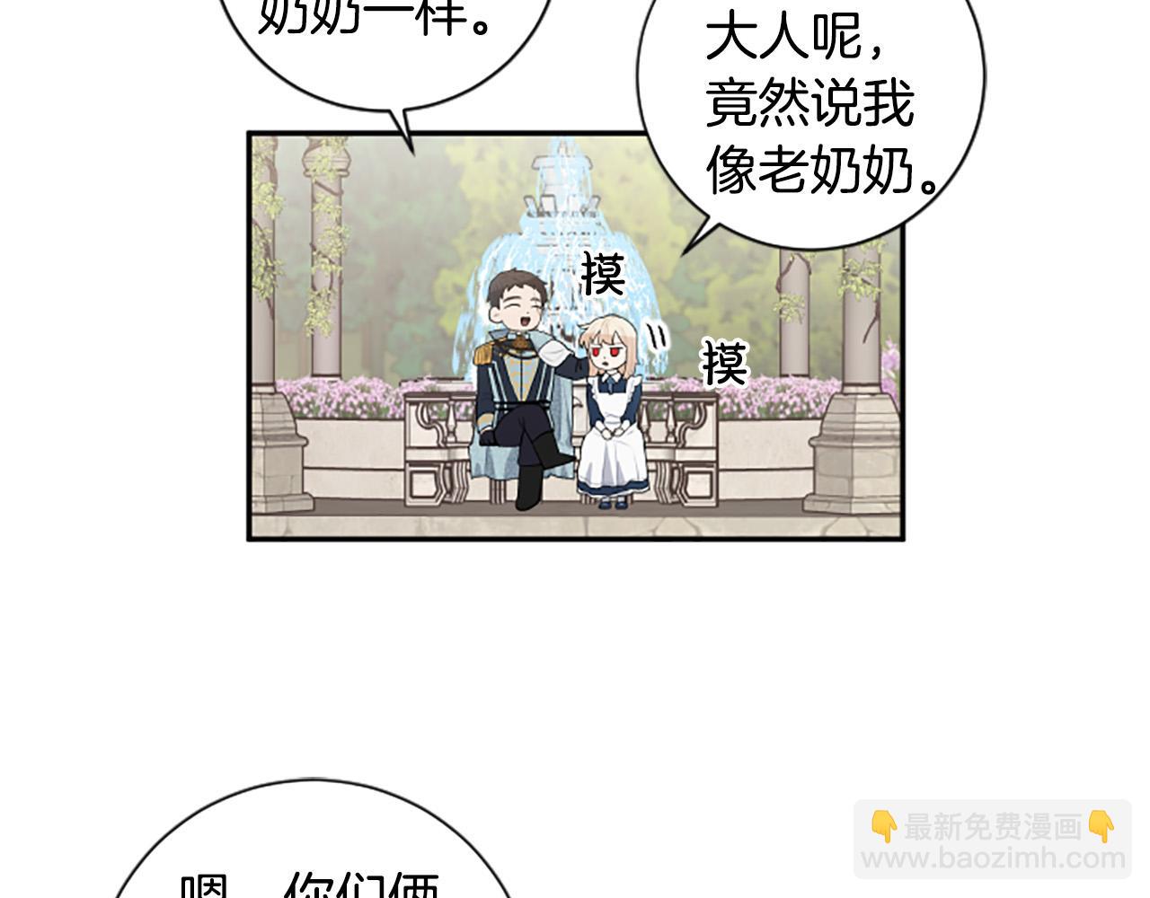 第一季完结篇 撒花路送别(1/4)-第34话