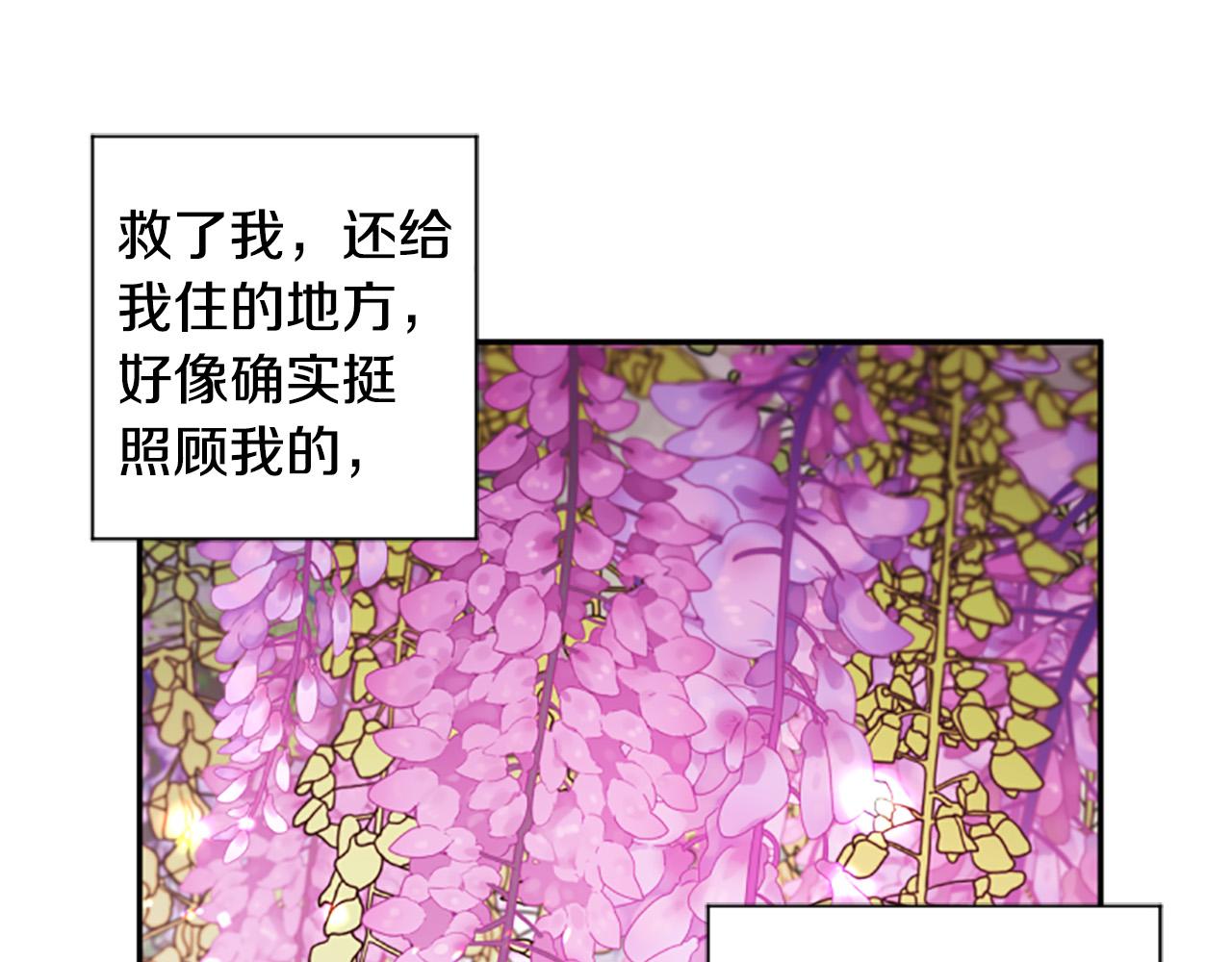 第一季完结篇 撒花路送别(1/4)-第34话