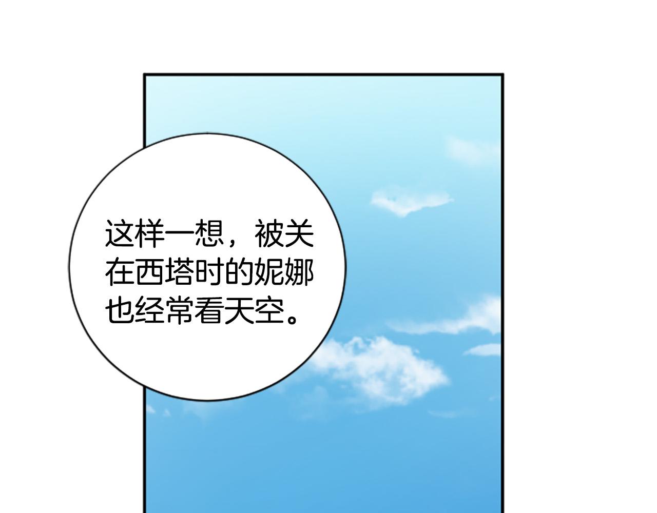 第一季完结篇 撒花路送别(1/4)-第34话