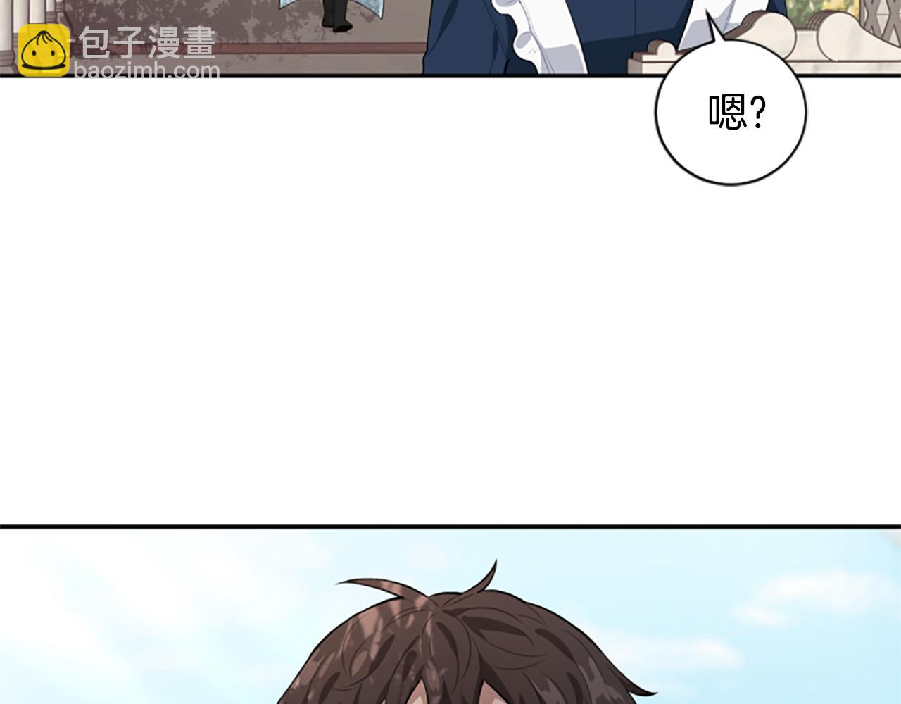 第一季完结篇 撒花路送别(1/4)-第34话