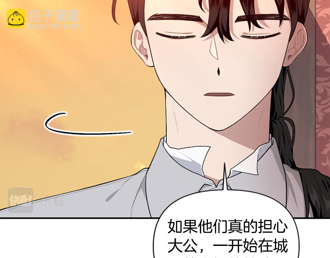 第36话 医生的请求(1/3)-第36话