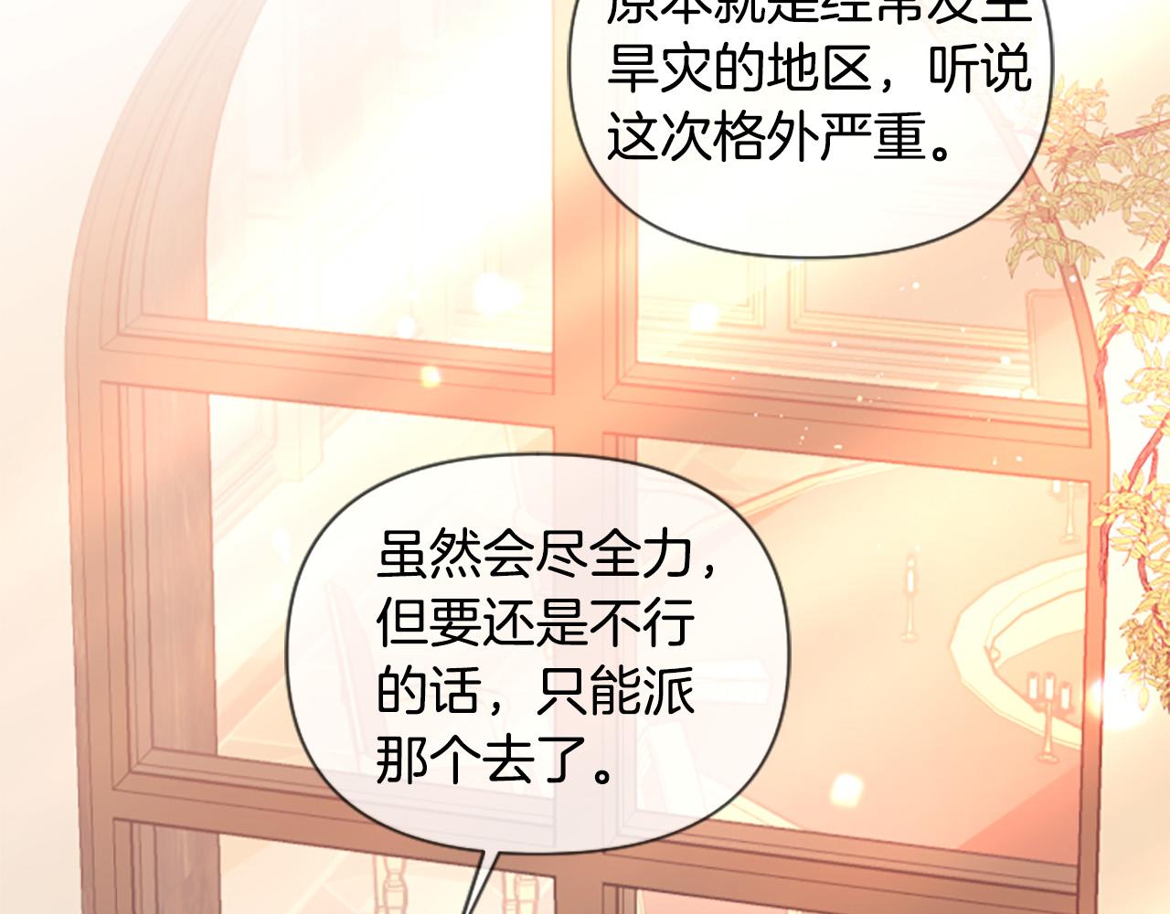 第36话 医生的请求(1/3)-第36话