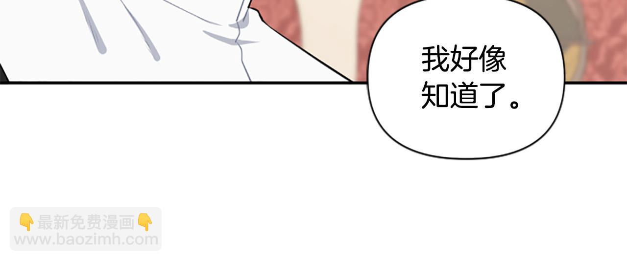 第36话 医生的请求(1/3)-第36话