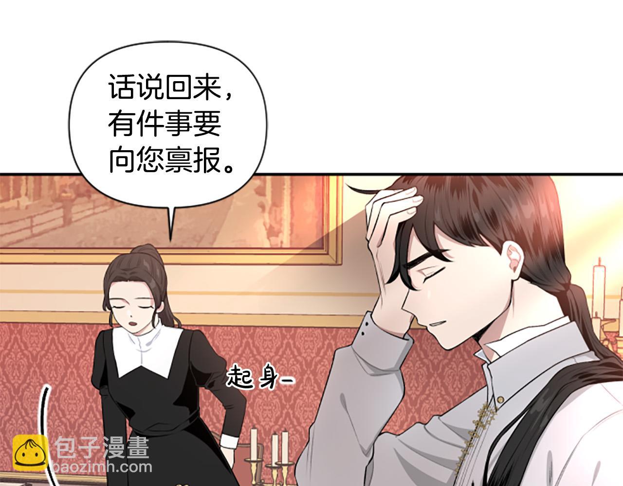 第36话 医生的请求(1/3)-第36话