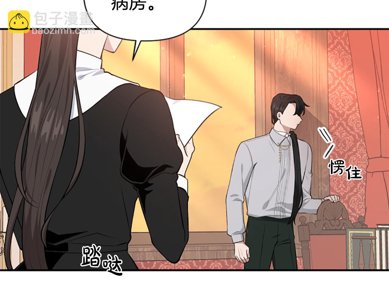 第36话 医生的请求(1/3)-第36话