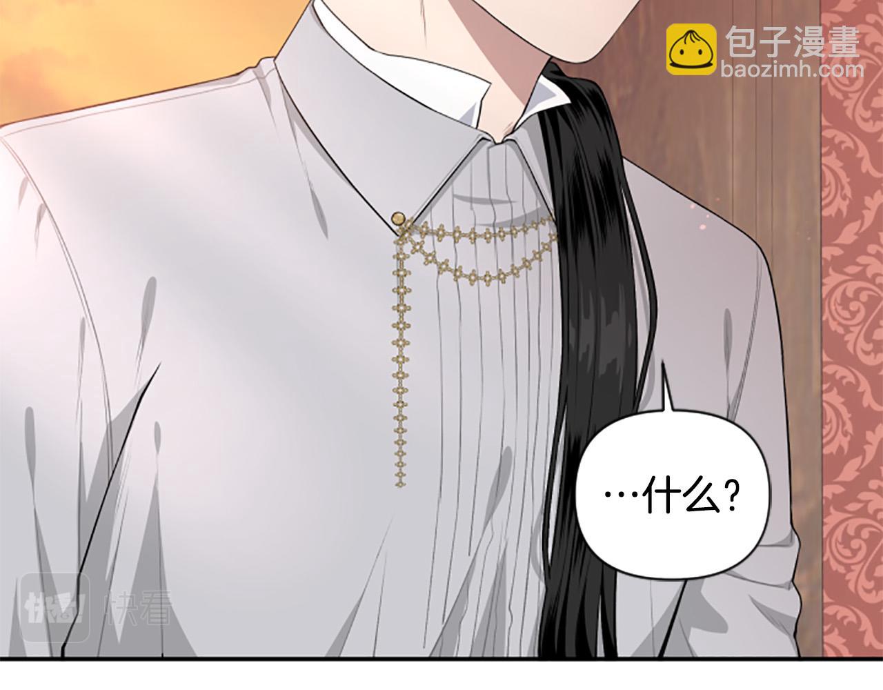 第36话 医生的请求(1/3)-第36话