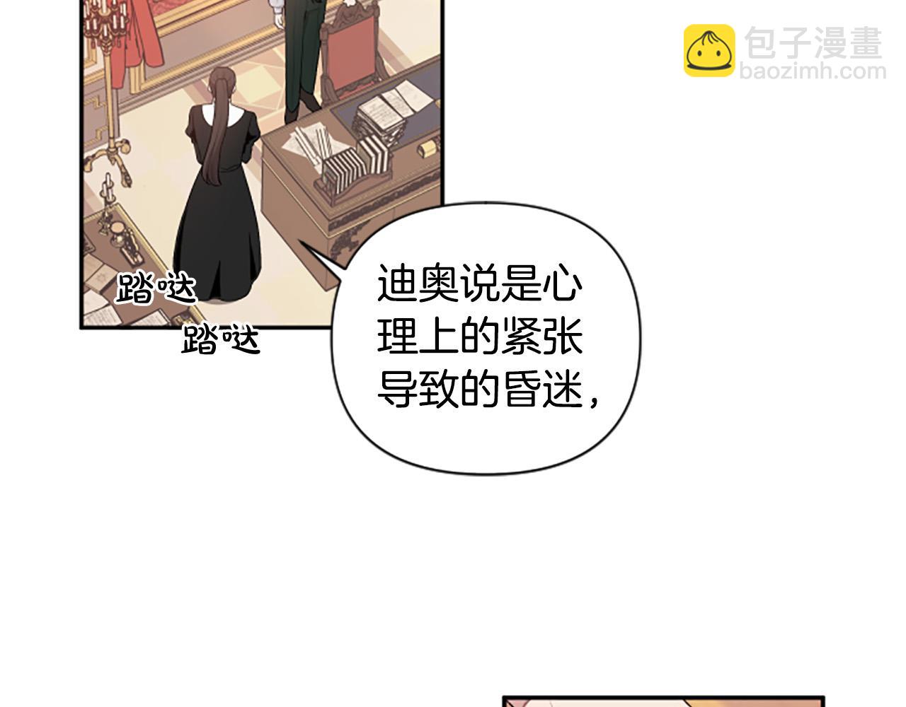 第36话 医生的请求(1/3)-第36话