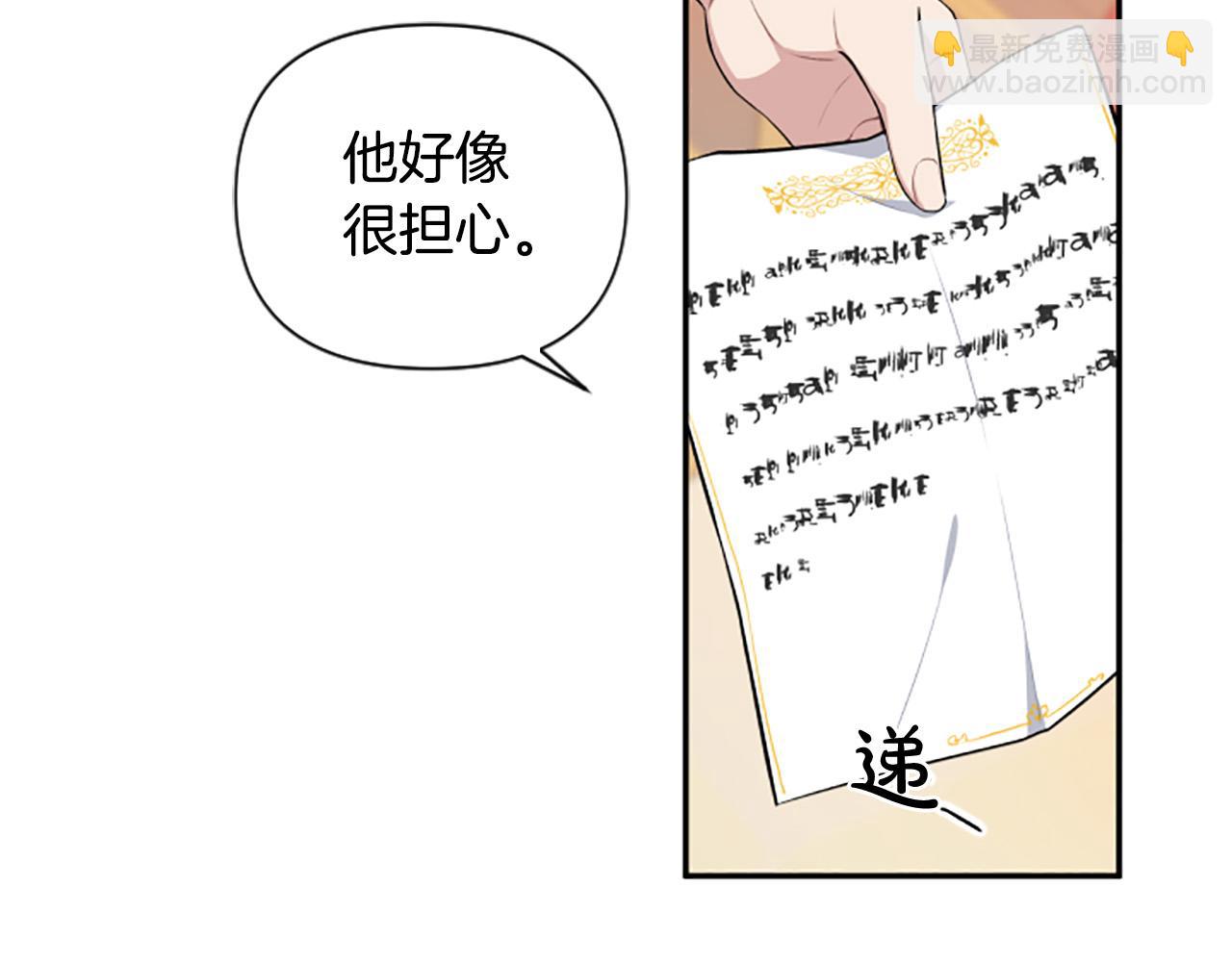 第36话 医生的请求(1/3)-第36话