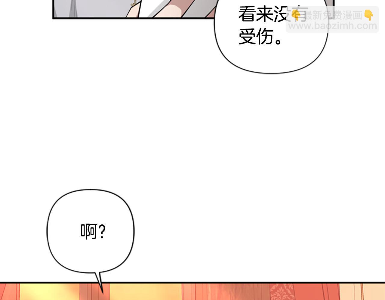第36话 医生的请求(1/3)-第36话