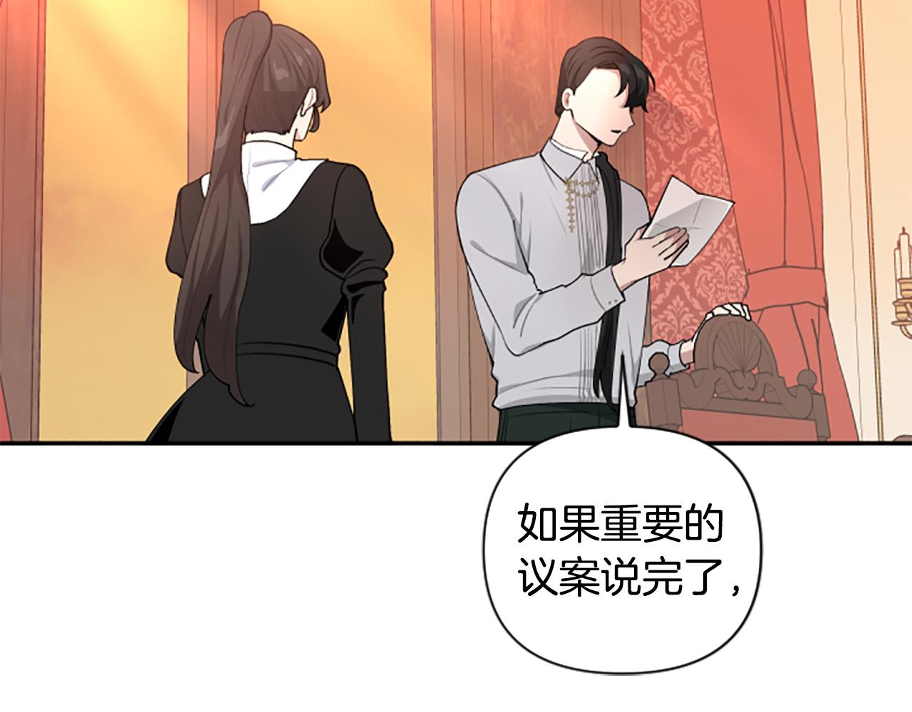 第36话 医生的请求(1/3)-第36话