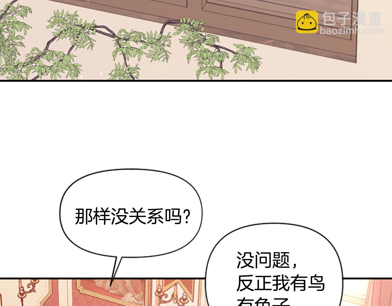 第36话 医生的请求(1/3)-第36话