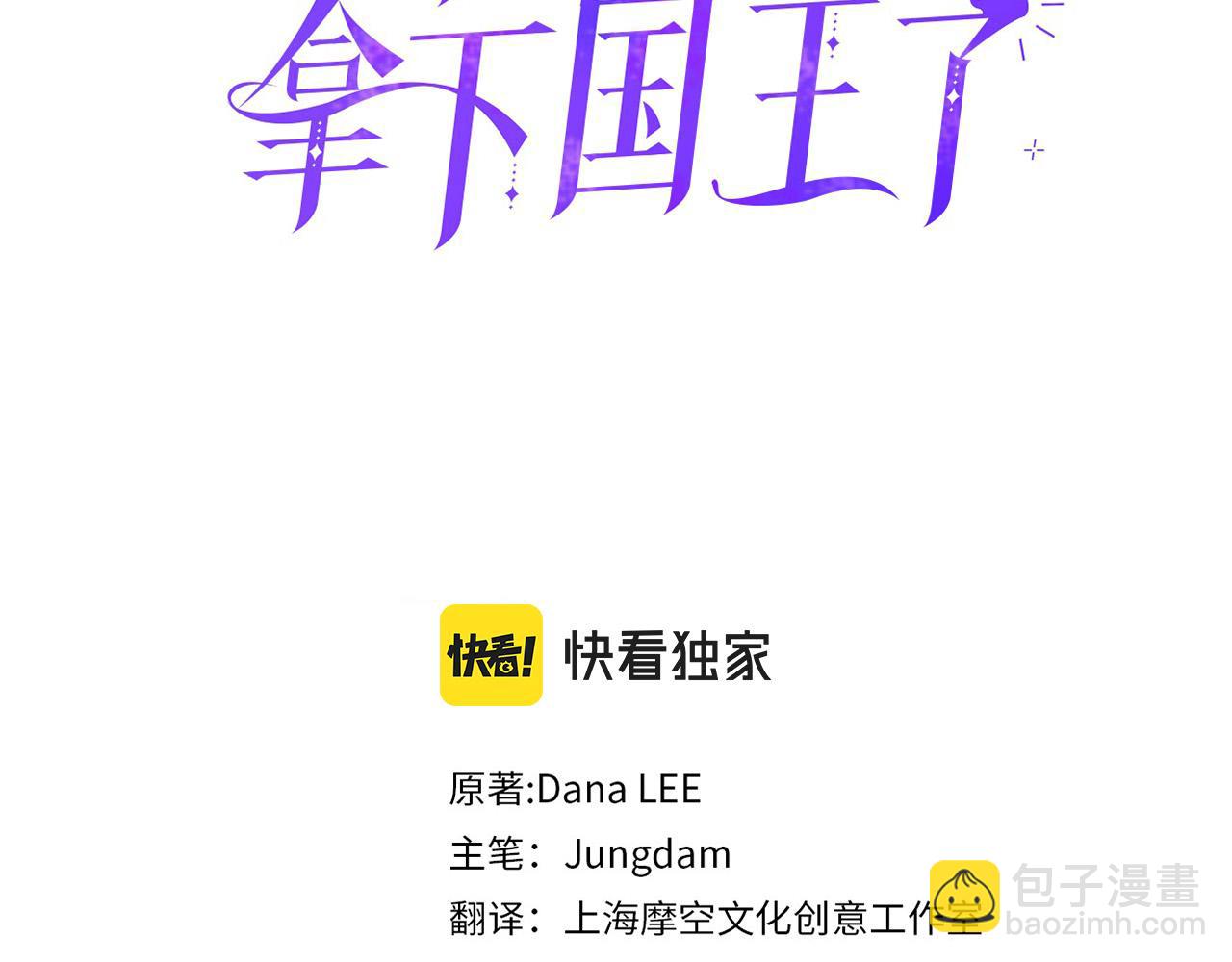 第36话 医生的请求(1/3)-第36话