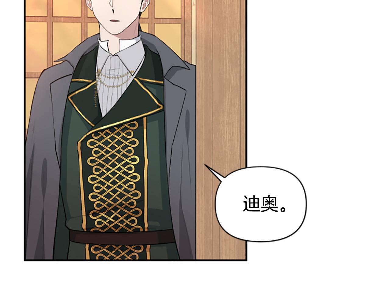 第36话 医生的请求(1/3)-第36话