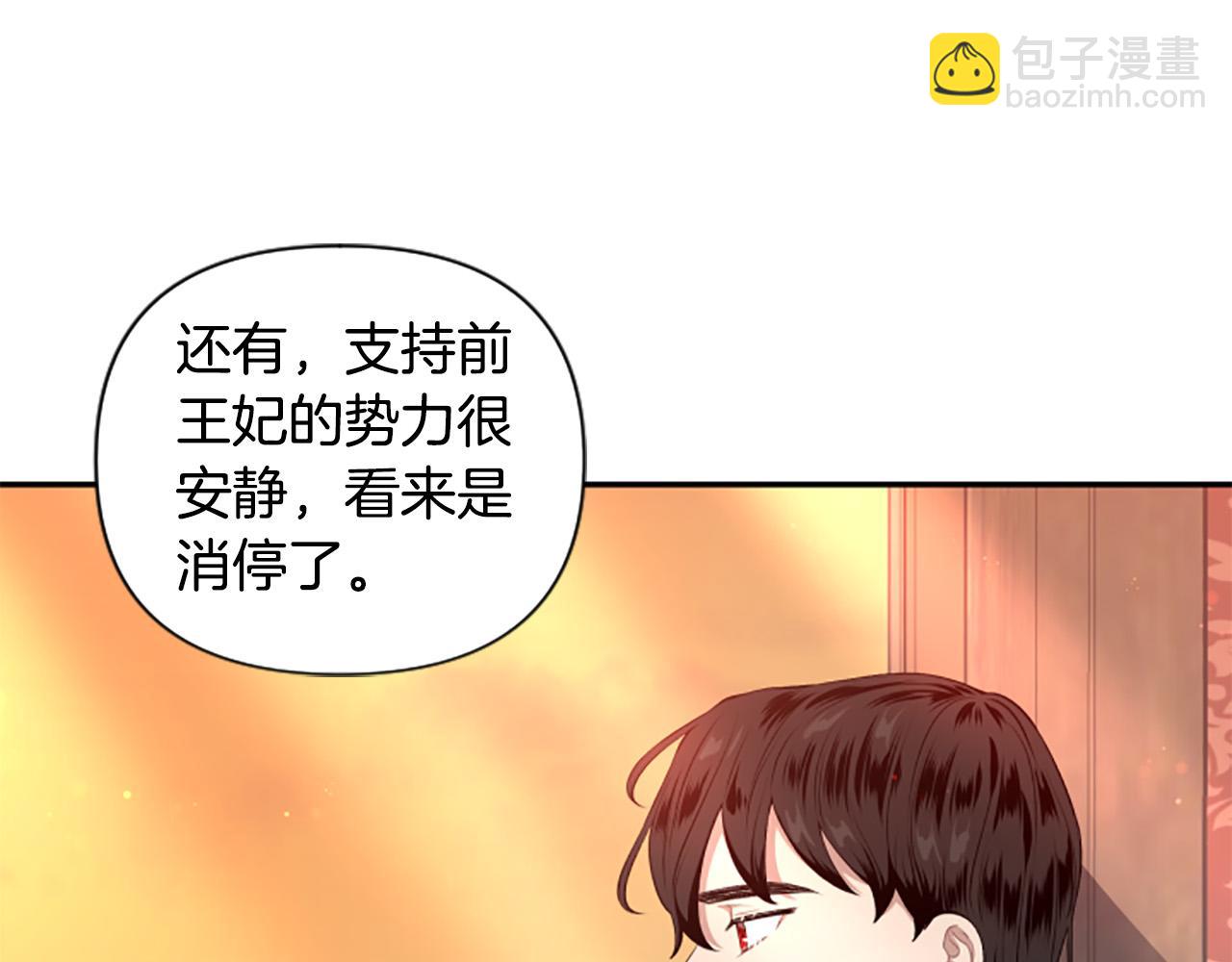 第36话 医生的请求(1/3)-第36话