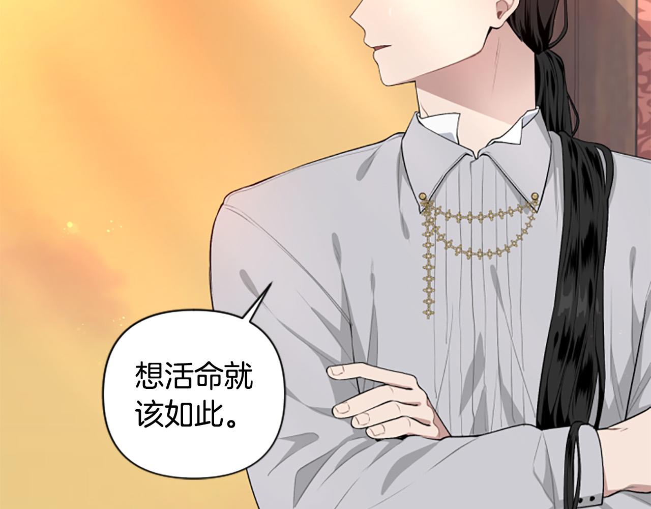 第36话 医生的请求(1/3)-第36话