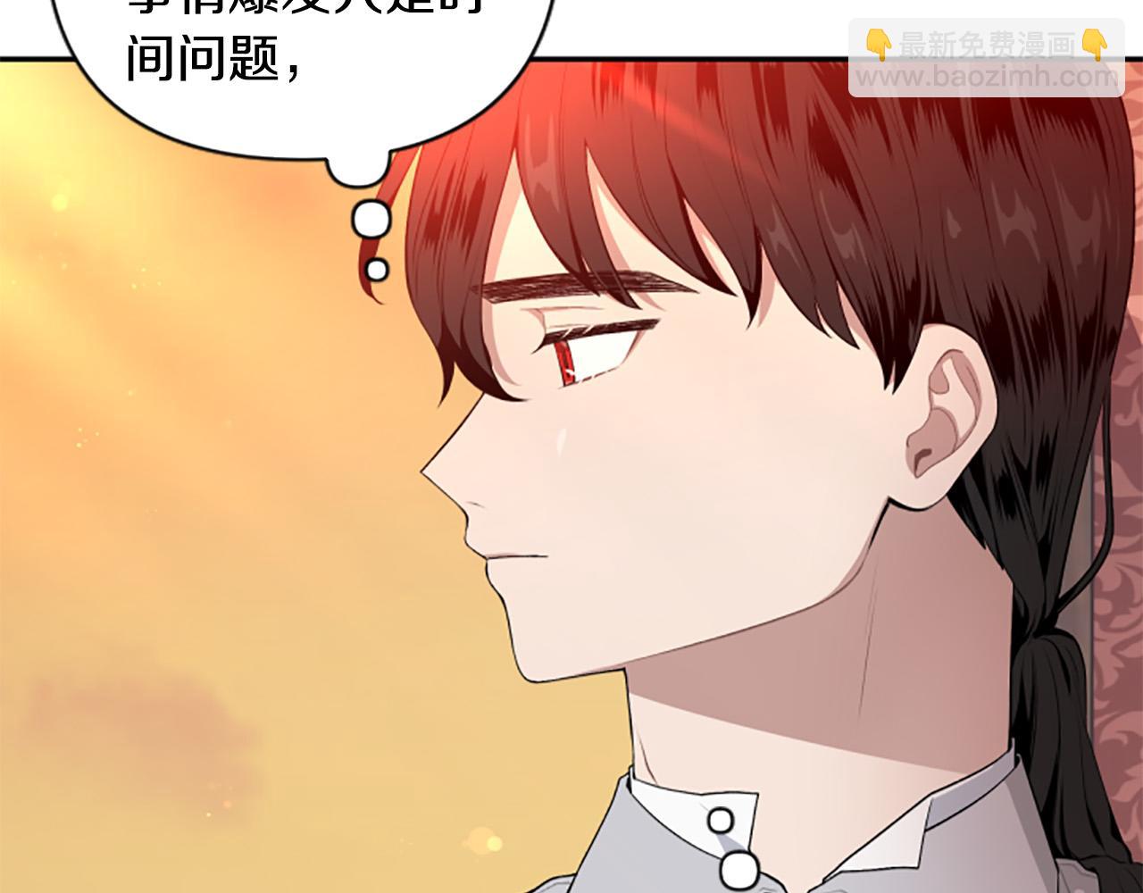 第36话 医生的请求(1/3)-第36话