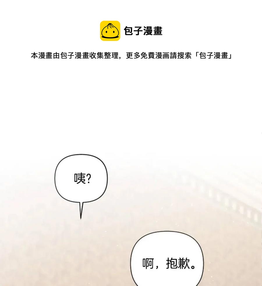 第38话 美丽狮鹫(1/3)-第38话