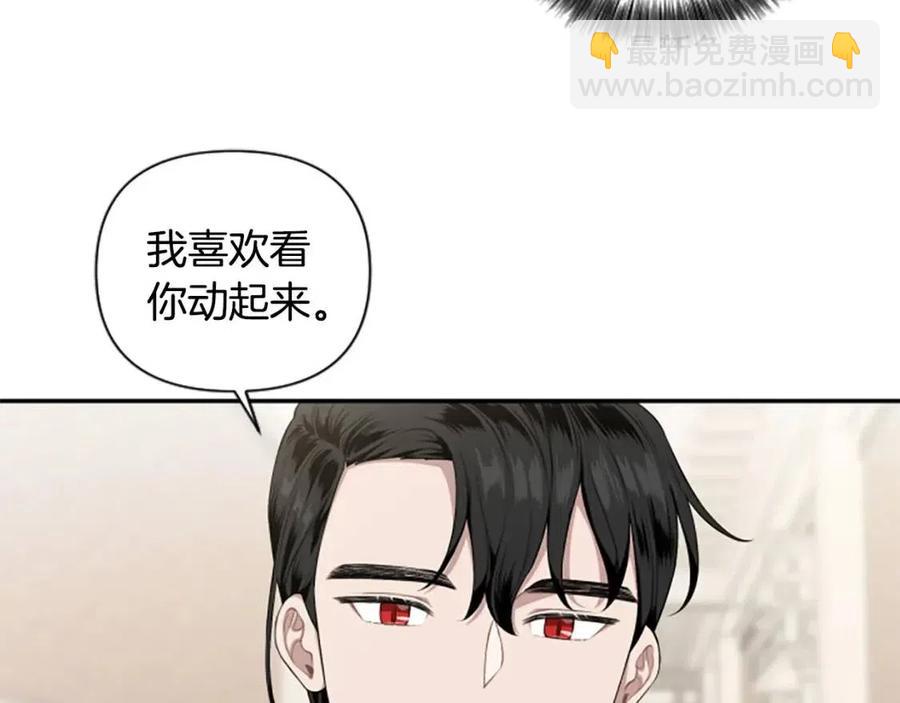 第38话 美丽狮鹫(1/3)-第38话