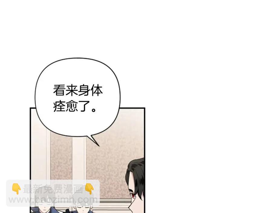 第38话 美丽狮鹫(1/3)-第38话