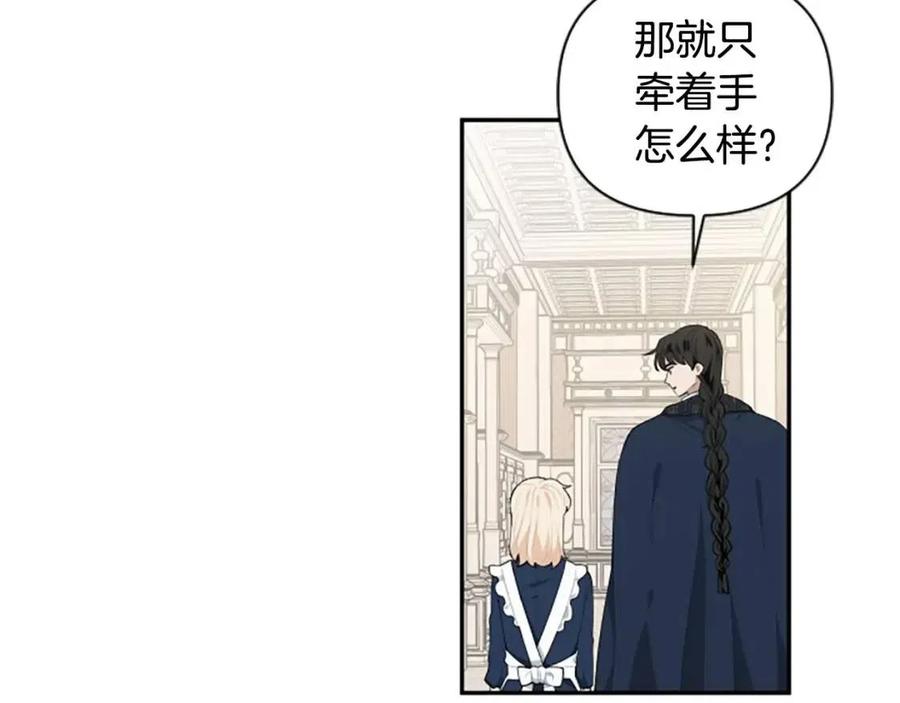 第38话 美丽狮鹫(1/3)-第38话