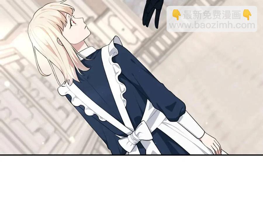 第38话 美丽狮鹫(1/3)-第38话