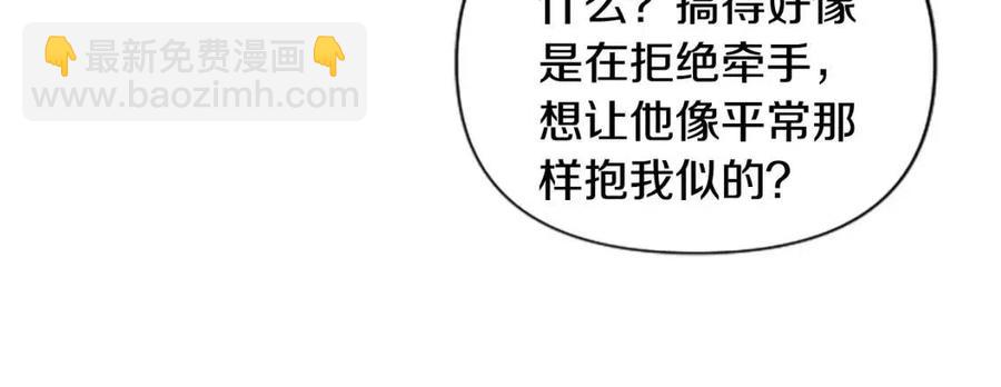 第38话 美丽狮鹫(1/3)-第38话