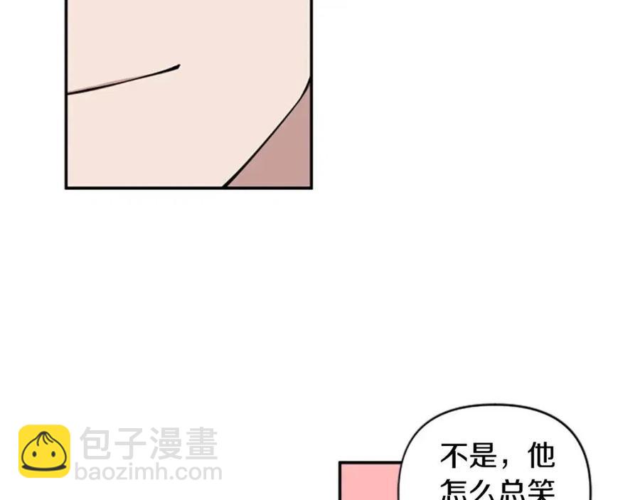 第38话 美丽狮鹫(1/3)-第38话