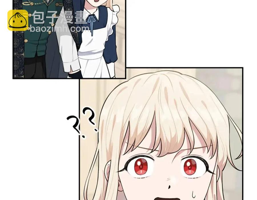 第38话 美丽狮鹫(1/3)-第38话