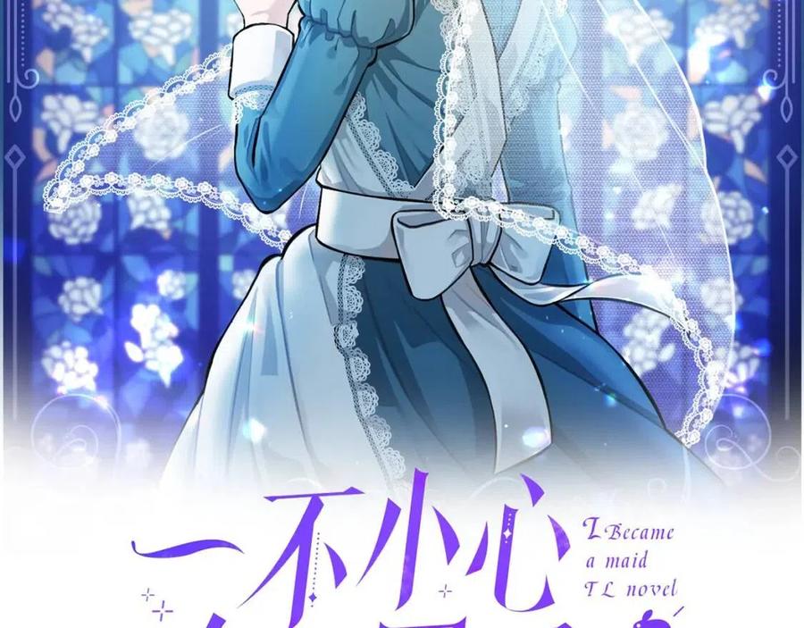 第38话 美丽狮鹫(1/3)-第38话