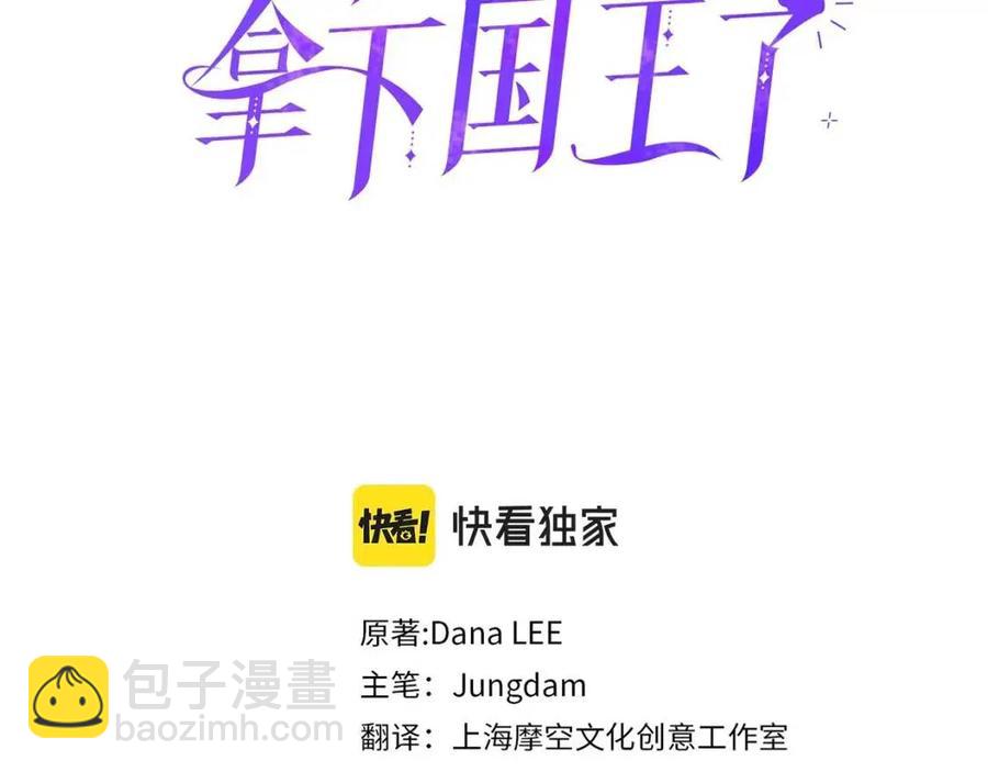 第38话 美丽狮鹫(1/3)-第38话