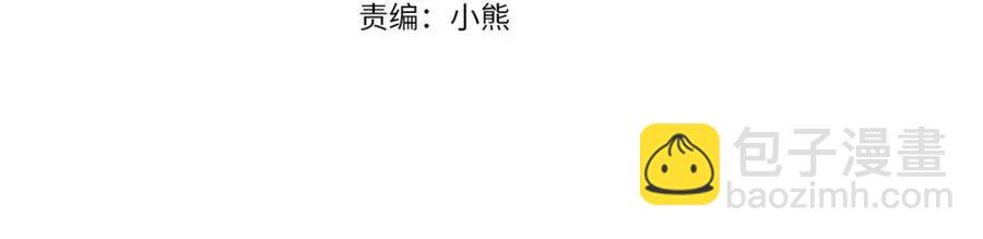 第38话 美丽狮鹫(1/3)-第38话