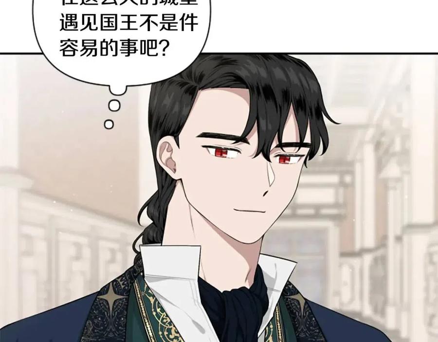 第38话 美丽狮鹫(1/3)-第38话