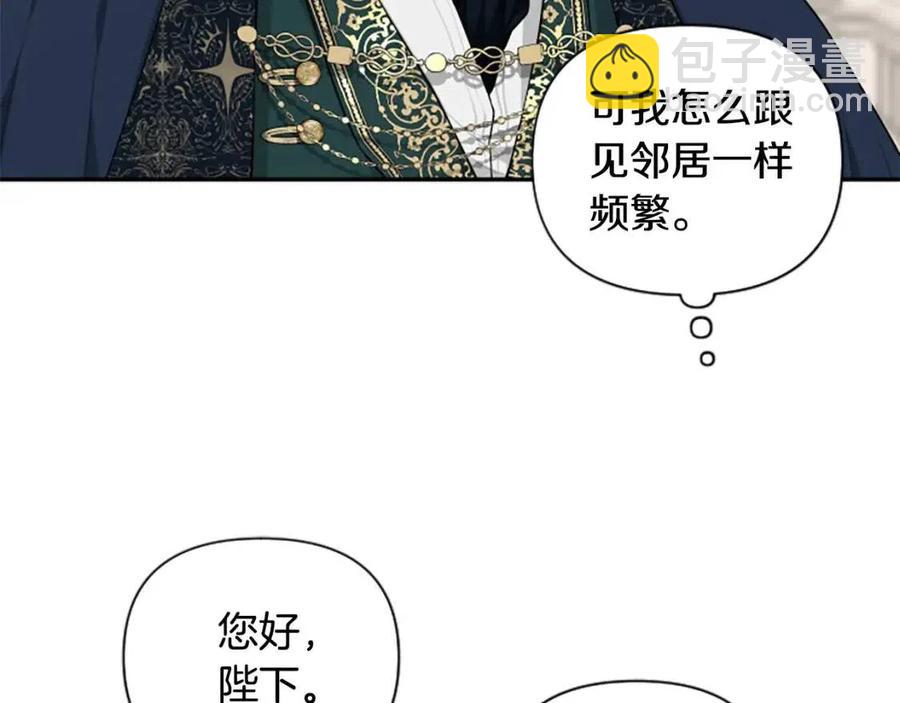 第38话 美丽狮鹫(1/3)-第38话