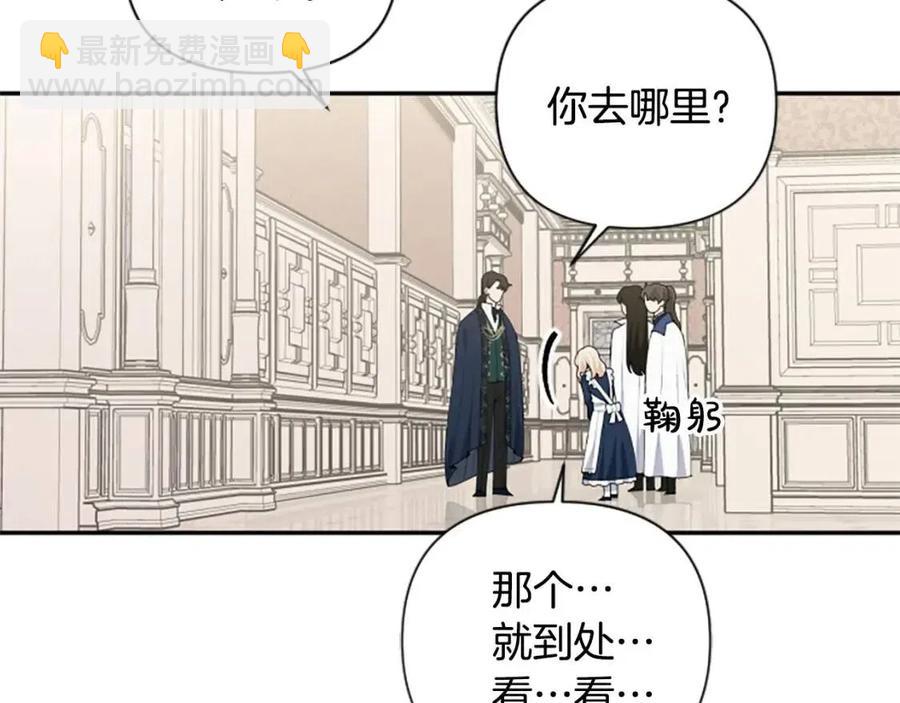 第38话 美丽狮鹫(1/3)-第38话