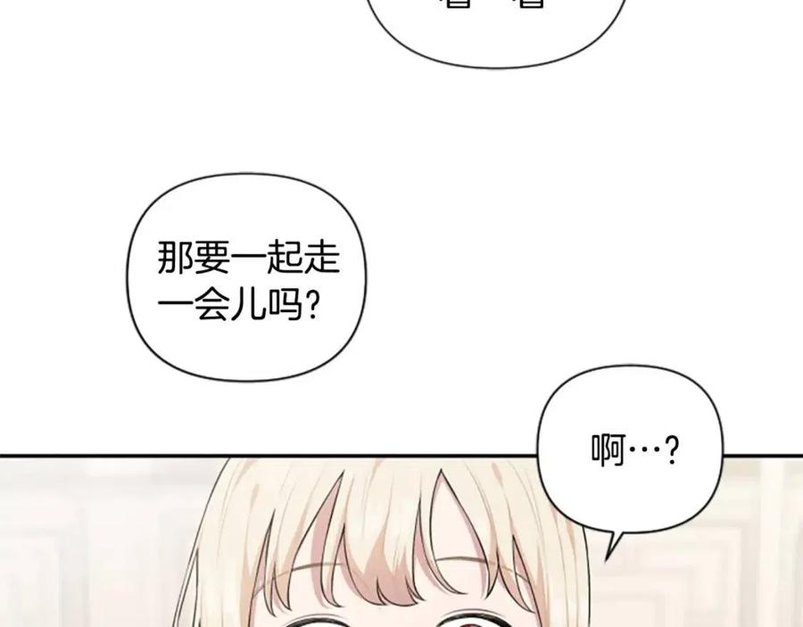 第38话 美丽狮鹫(1/3)-第38话