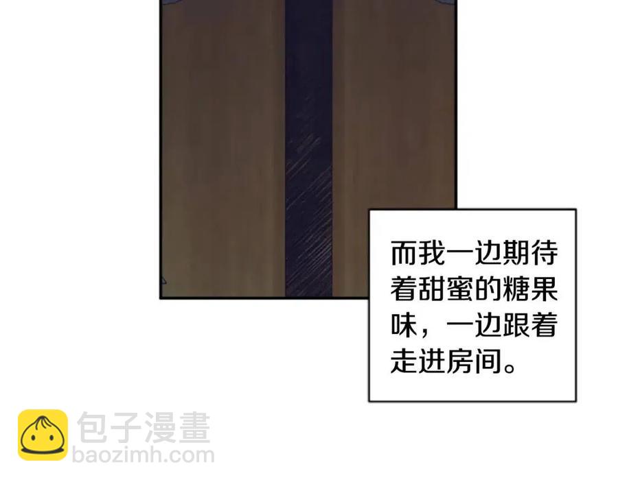 第40话 猜不透(1/3)-第40话