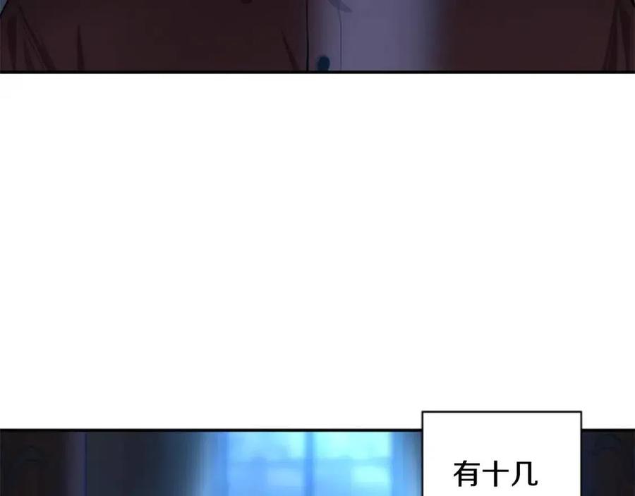 第40话 猜不透(1/3)-第40话