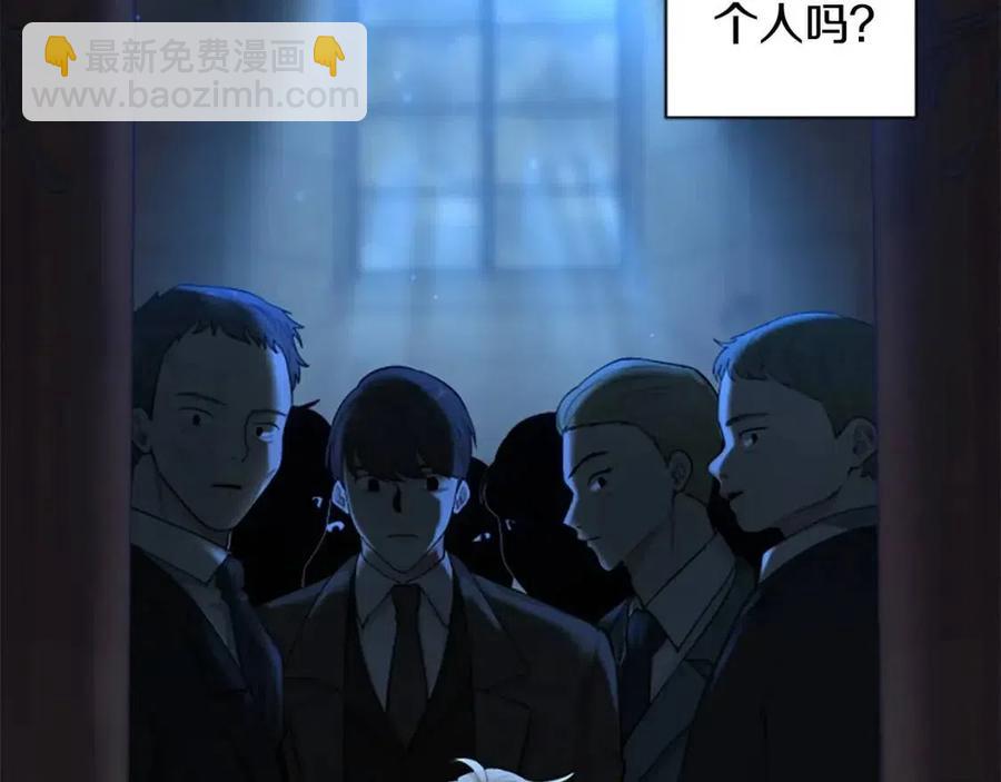 第40话 猜不透(1/3)-第40话