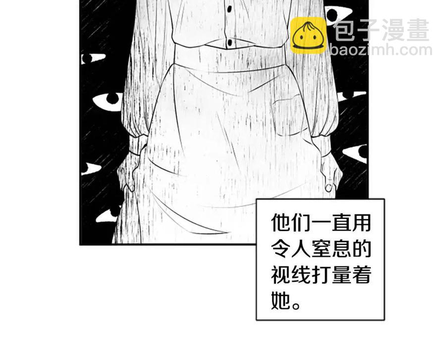 第40话 猜不透(1/3)-第40话