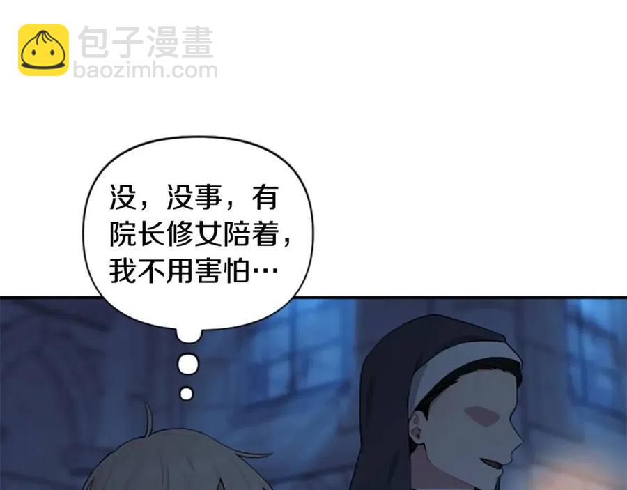 第40话 猜不透(1/3)-第40话