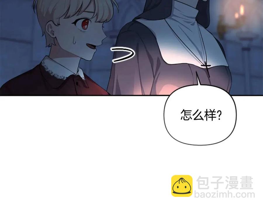 第40话 猜不透(1/3)-第40话