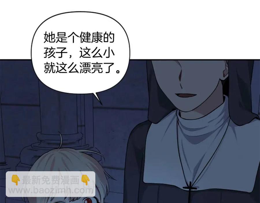 第40话 猜不透(1/3)-第40话