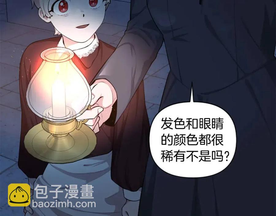 第40话 猜不透(1/3)-第40话