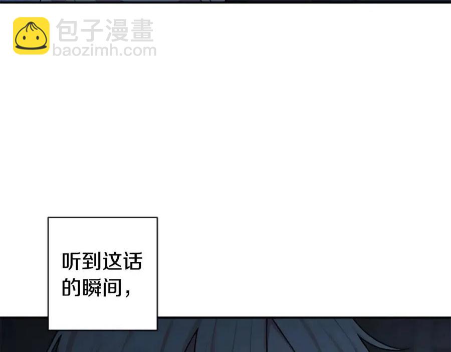 第40话 猜不透(1/3)-第40话