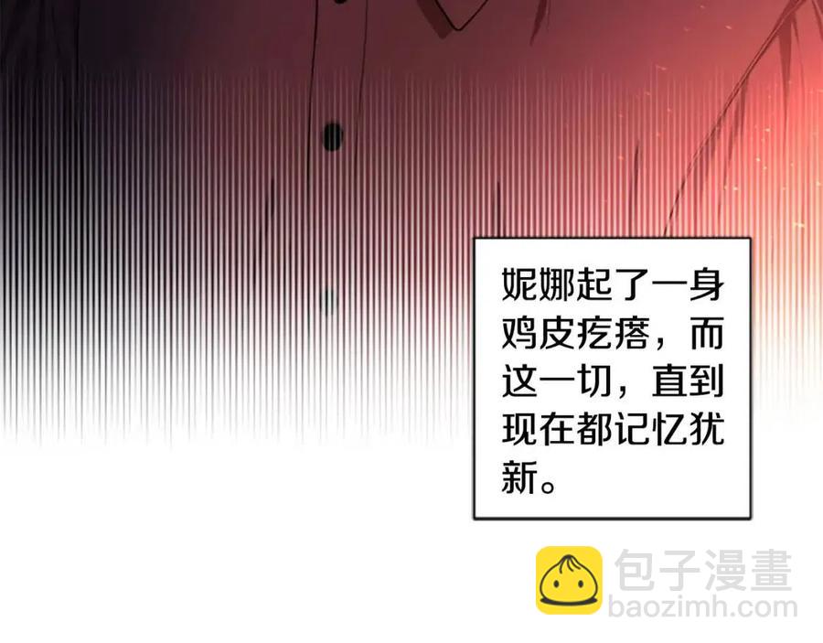 第40话 猜不透(1/3)-第40话