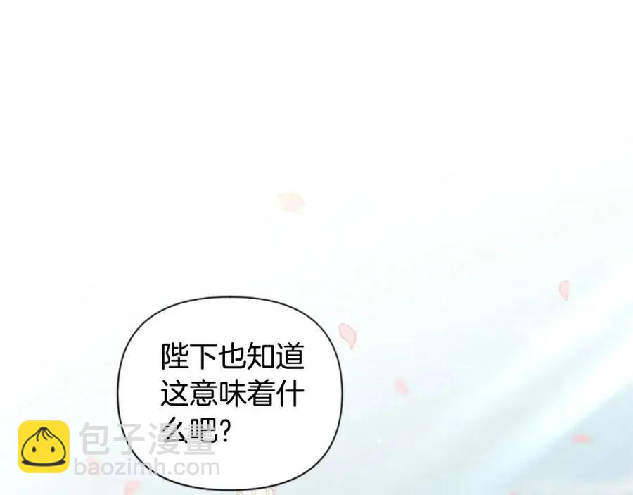 第40话 猜不透(1/3)-第40话