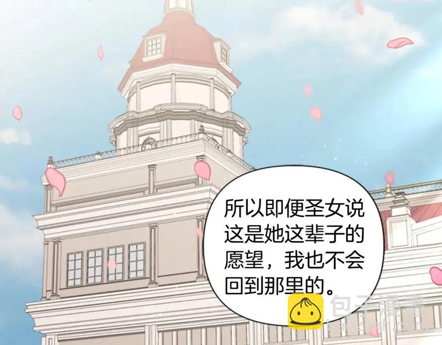 第40话 猜不透(1/3)-第40话