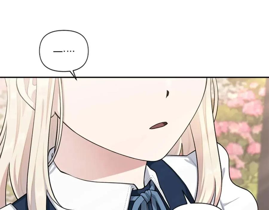 第40话 猜不透(1/3)-第40话