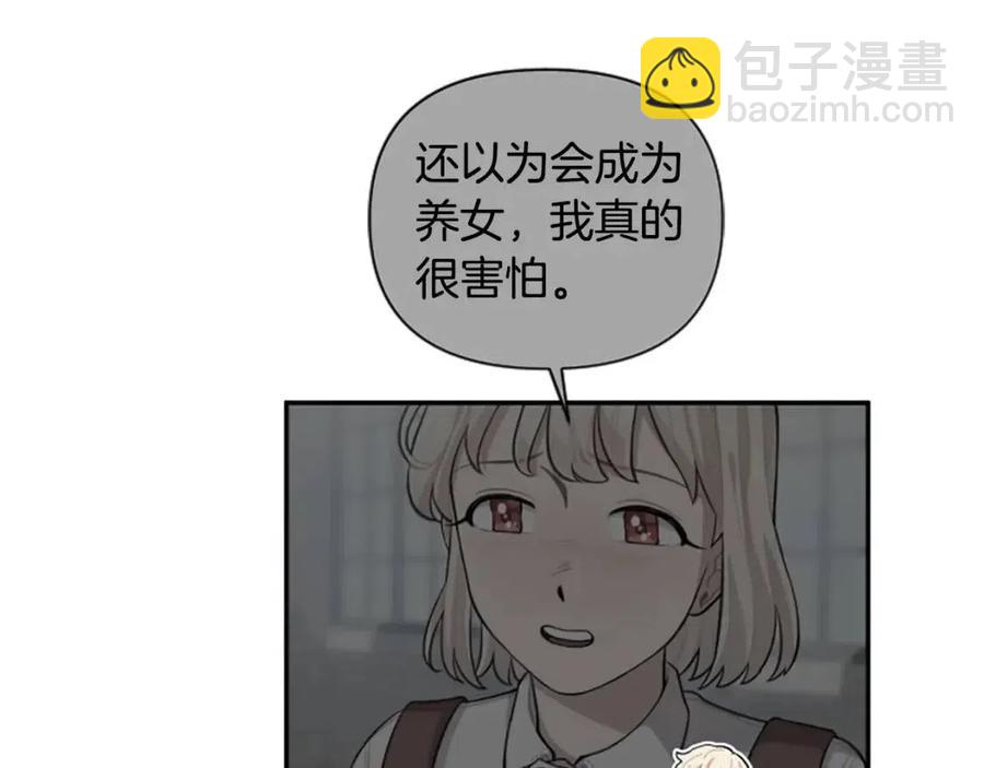 第40话 猜不透(1/3)-第40话