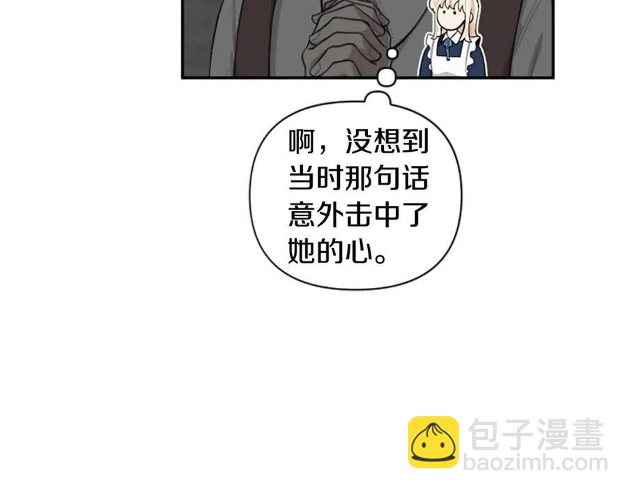 第40话 猜不透(1/3)-第40话